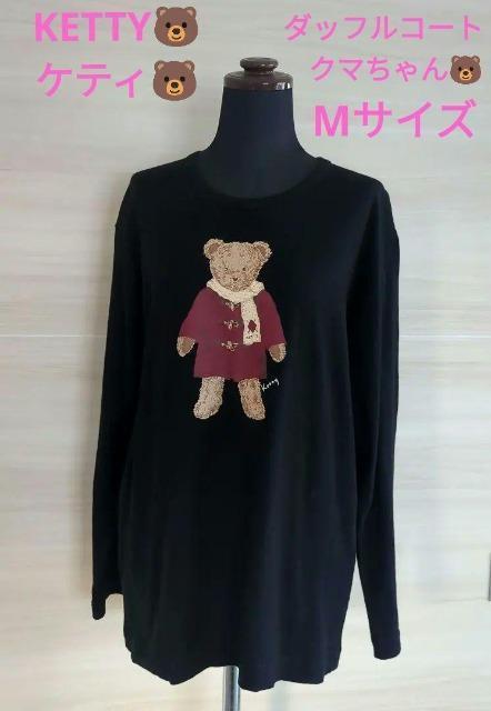 KETTYPeB_btR[gN}@TTOY BEAR gCxATubN/TCYM   uh 
