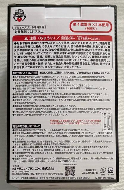 SANKYO lIXeg vJo[  zr[ 