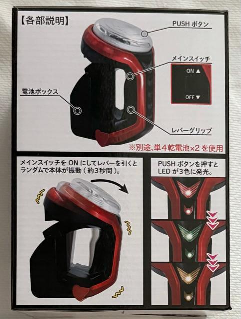 SANKYO lIXeg vJo[  zr[ 