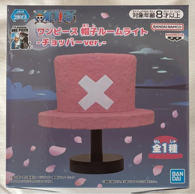 ONE PIECE ワンピース 帽子ルームライト チョッパーver. < アニメ/コミック/キャラクター  ONE PIECE ワンピース 帽子ルームライト チョッパーver.  < アニメ/コミック/キャラクターの