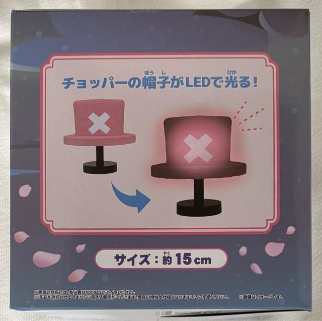 ONE PIECE ワンピース 帽子ルームライト チョッパーver. < アニメ/コミック/キャラクター  ONE PIECE ワンピース 帽子ルームライト チョッパーver. < アニメ/コミック/キャラクターの