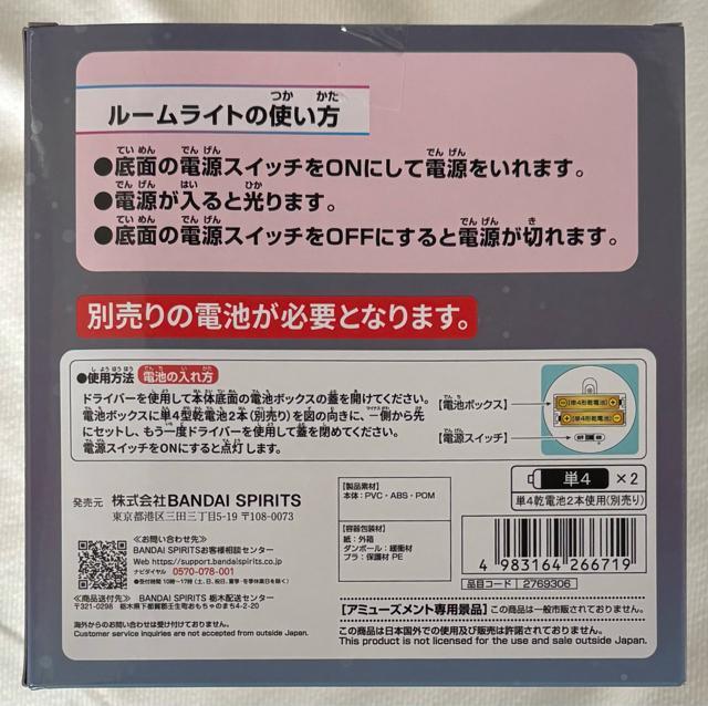 ONE PIECE ワンピース 帽子ルームライト チョッパーver. < アニメ/コミック/キャラクター  ONE PIECE ワンピース 帽子ルームライト チョッパーver. < アニメ/コミック/キャラクターの