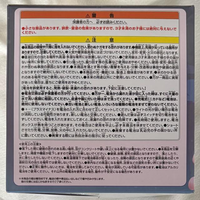 ONE PIECE ワンピース 帽子ルームライト チョッパーver. < アニメ/コミック/キャラクター  ONE PIECE ワンピース 帽子ルームライト チョッパーver. < アニメ/コミック/キャラクターの