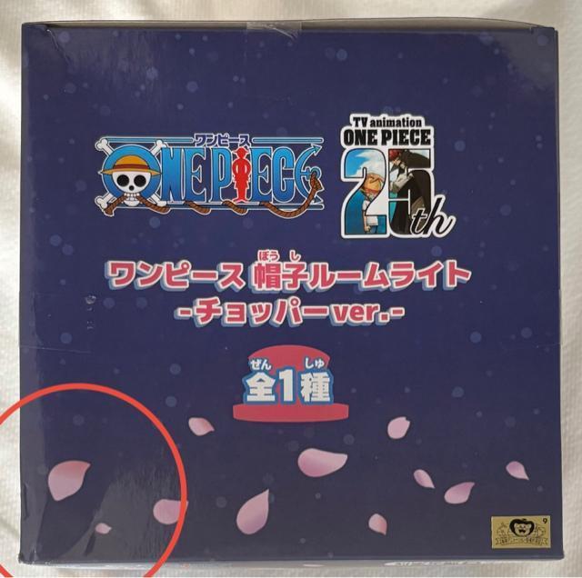 ONE PIECE ワンピース 帽子ルームライト チョッパーver. < アニメ/コミック/キャラクター  ONE PIECE ワンピース 帽子ルームライト チョッパーver. < アニメ/コミック/キャラクターの