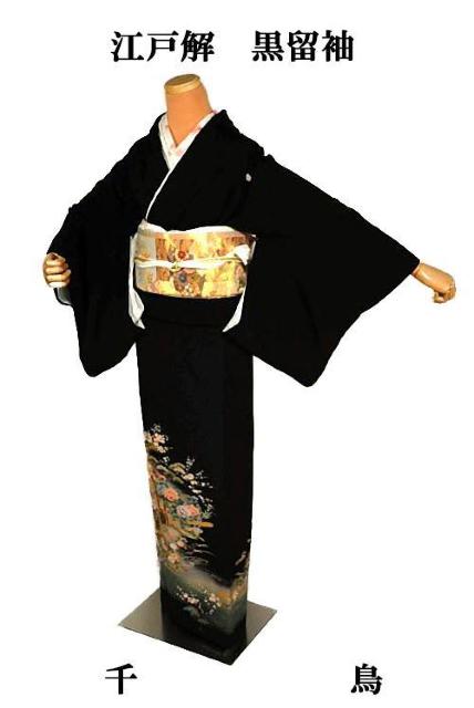 【最高級】新品同様 暈染め 金彩 作家物 江戸解 比翼付 クリーニング済 黒留袖 身丈169cm 裄丈648.5cm T3518 < 女性ファッション  【最高級】新品同様 暈染め 金彩 作家物 江戸解 比翼付 クリーニング済 黒留袖 身丈169cm 裄丈648.5cm T3518  < 女性ファッションの