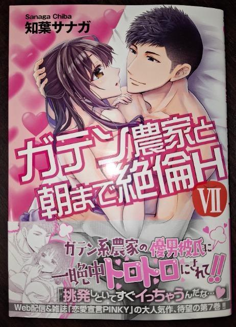 DAITO COMICS TLVKe_Ƃƒ܂ŐHFmtTiK 