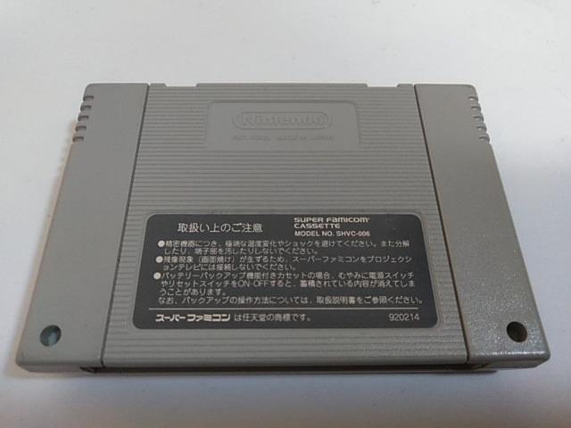 SFC/【5本迄送料180円!!】機動武闘伝Gガンダム≪匿名らくらく定額便≫【ソフトのみ】★メンテ済み★↓ご落札価格↓ < ゲーム本体/ソフト  SFC/【5本迄送料180円!!】機動武闘伝Gガンダム≪匿名らくらく定額便≫【ソフトのみ】★メンテ済み★↓ご落札価格↓ < ゲーム本体/ソフトの