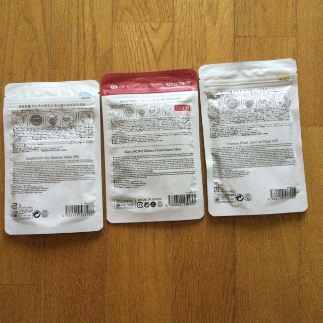 mitomo 美友 フェイスマスクパック 5枚入×3袋 G115 < ヘルス/ビューティー  mitomo 美友 フェイスマスクパック 5枚入×3袋 G115 < ヘルス/ビューティーの