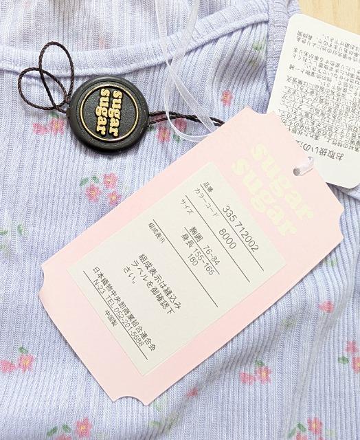 PUOsugarsugarԕATuVi  LbY/xr[ 