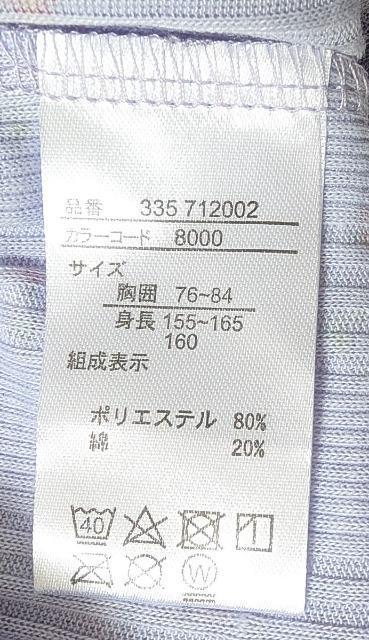 PUOsugarsugarԕATuVi  LbY/xr[ 