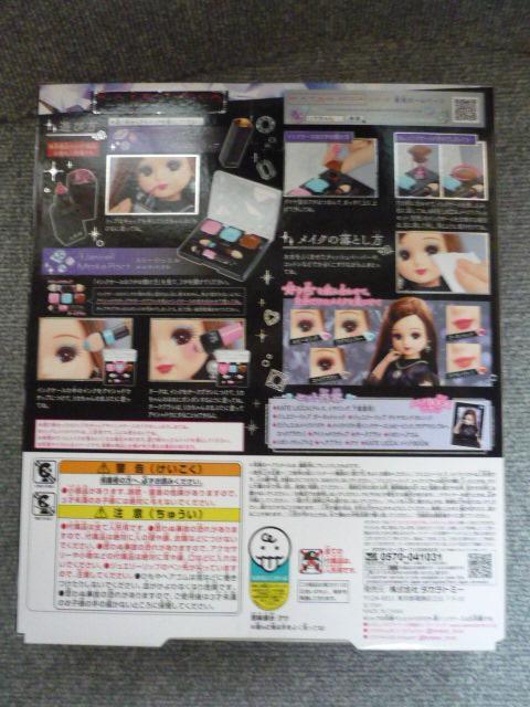 JuKATE LICCA@Make My ColorvLI30   