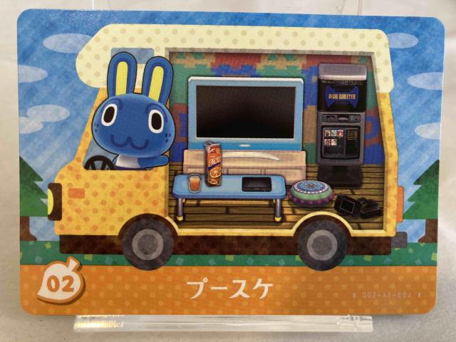 Ƃт ǂԂ̐XiǂѐXj amiboJ[h v[XP 