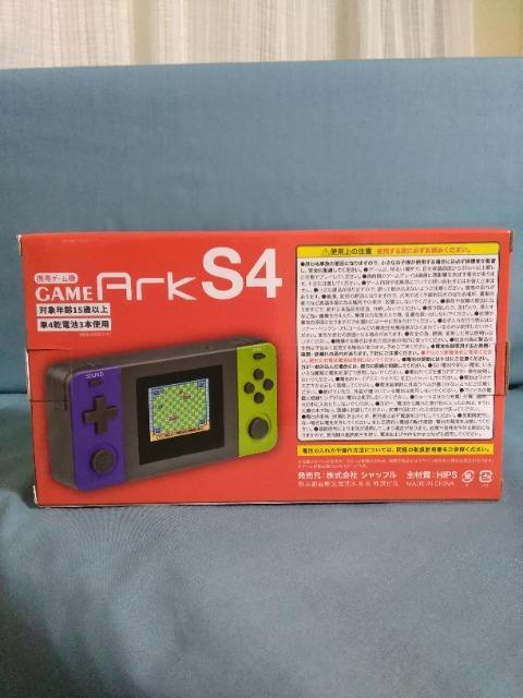 GAME@Ark@r4 Violet@and@Lime