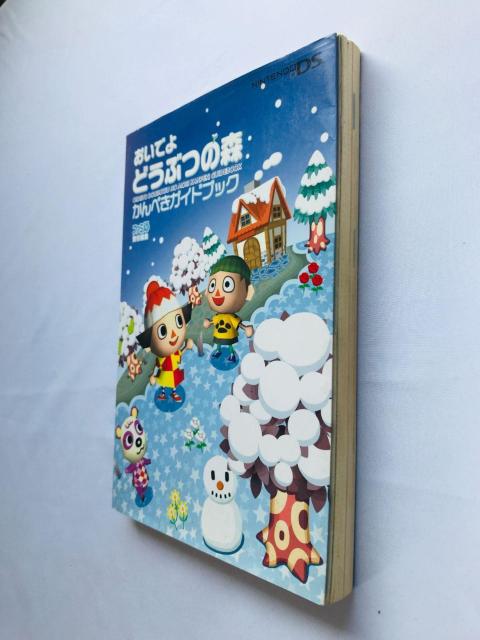 おいでよ どうぶつの森 かんぺきガイドブック 攻略本 初版 DS Animal Crossing Wild World Guide < ゲーム本体/ソフト おいでよ どうぶつの森 かんぺきガイドブック 攻略本 初版 DS Animal Crossing Wild World Guide < ゲーム本体/ソフトの