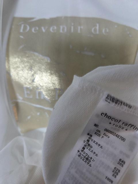 chocolvƃ`[̐VizCgg[i[