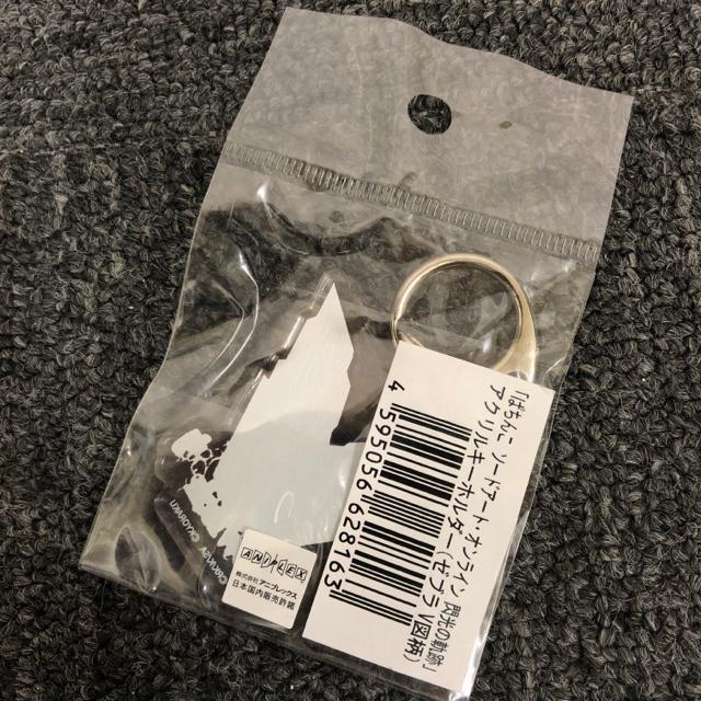 新品 ぱちんこ ソードアート・オンライン アクリルキーホルダー ゼブラV図柄 < 男性ファッション 新品 ぱちんこ ソードアート・オンライン アクリルキーホルダー ゼブラV図柄 < 男性ファッションの