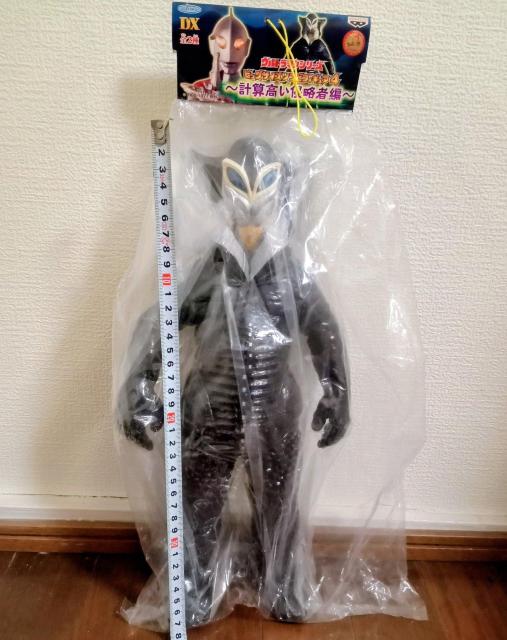 バンプレストビッグサイズソフビフィギュア計算高い侵略者編メフィラス星人新品 < ホビー バンプレストビッグサイズソフビフィギュア計算高い侵略者編メフィラス星人新品 < ホビーの