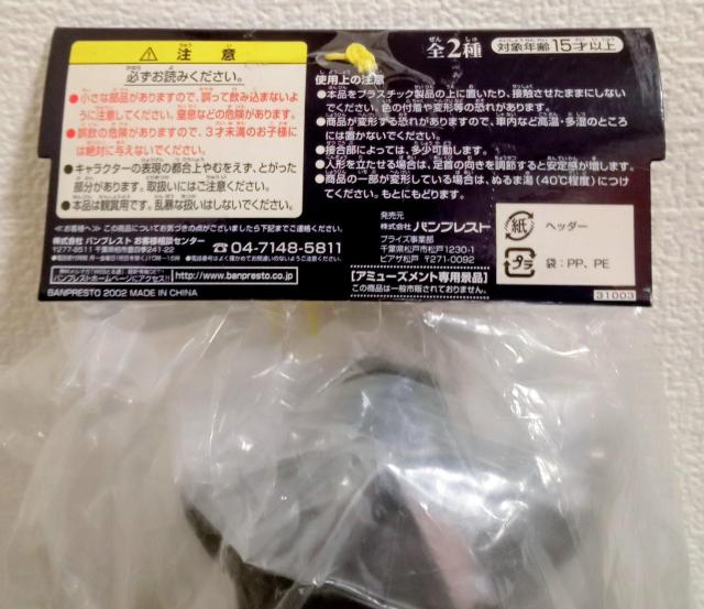 バンプレストビッグサイズソフビフィギュア計算高い侵略者編メフィラス星人新品 < ホビー バンプレストビッグサイズソフビフィギュア計算高い侵略者編メフィラス星人新品 < ホビーの