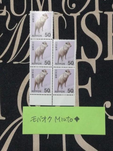 未使用50円普通切手5枚250円分◆モバペイ歓迎 < ホビー 未使用50円普通切手5枚250円分◆モバペイ歓迎 < ホビーの