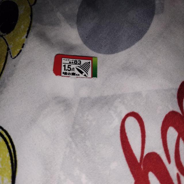 ☆ベルマーク259.3点☆ < チケット/金券 ☆ベルマーク259.3点☆ < チケット/金券の