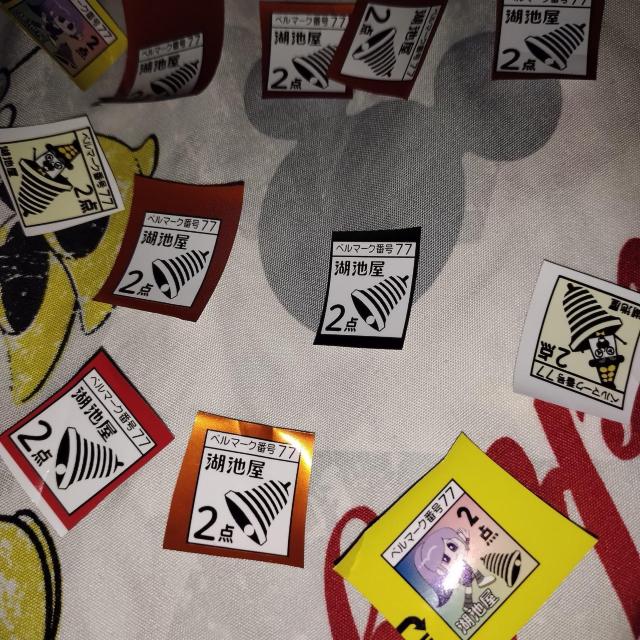 ☆ベルマーク259.3点☆ < チケット/金券 ☆ベルマーク259.3点☆ < チケット/金券の