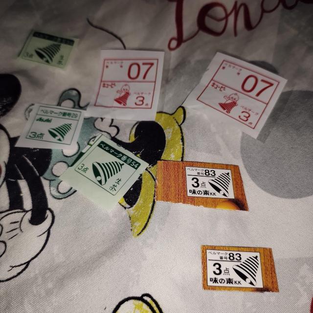 ☆ベルマーク259.3点☆ < チケット/金券 ☆ベルマーク259.3点☆ < チケット/金券の