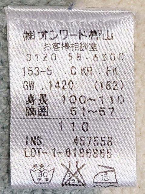 美品★110サイズ★any FAM★リボン付き★ボーダーカーディガン★子供服防寒着★女の子★小学生★可愛い子供服★★送料無料 < キッズ/ベビー 美品★110サイズ★any FAM★リボン付き★ボーダーカーディガン★子供服防寒着★女の子★小学生★可愛い子供服★★送料無料 < キッズ/ベビーの