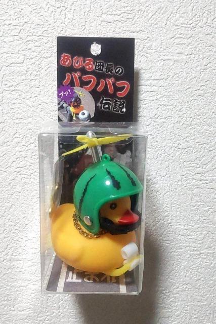 ���Ђ�c���̃p�t�p�t�`�� �y�X�C�J�o�[�W�����z �� ��������� 