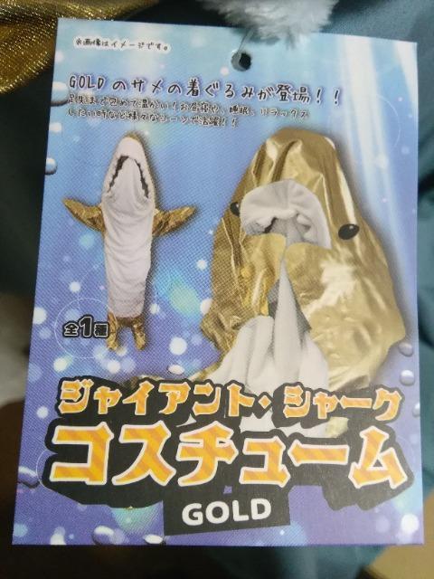 �W���C�A���g.�V���[�N�@�R�X�`���[���@GOLD  �� �z�r�[�� 