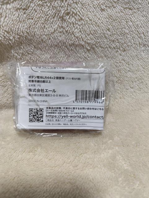 液晶ミニゲーム機〜TV〜 パープル < ゲーム本体/ソフト 液晶ミニゲーム機〜TV〜 パープル < ゲーム本体/ソフトの