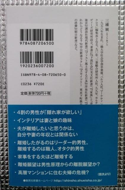 �{�@�Ȃƕʂꂽ���j���� �� �{/�G���� 