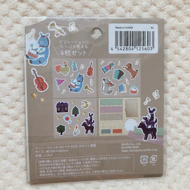 �V�i �����w�� ���b �t���[�N �V�[�� �X�e�b�J�[ �f�R �R���[�W���f�� �V�[���� N2m �� �C���e���A/���C�t�� 