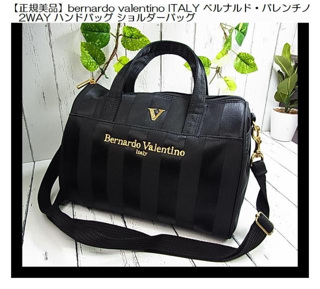【正規美品】Bernardo valentino ITALY ベルナルド・バレンチノ2WAY ハンドバッグ ショルダーバッグ < 女性ファッション 【正規美品】Bernardo valentino ITALY ベルナルド・バレンチノ2WAY ハンドバッグ ショルダーバッグ < 女性ファッションの