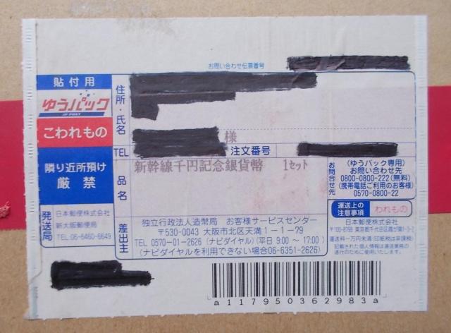 ���������J�����V������~�L�O��݃v���[�t�ݕ��Z�b�g������ �� �z�r�[�� 