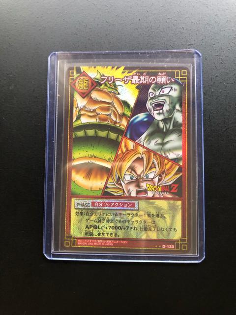 �Q�O�O�R�o���_�C�h���S���{�[���J�|�h�Q�|��/�c-�P�R�R�E�t���|�U�Ŋ��̊肢�m�L���J�|�h�i�p�b�N�r�o�j�n �� �A�j��/�R�~�b�N/�L�����N�^�[�� 