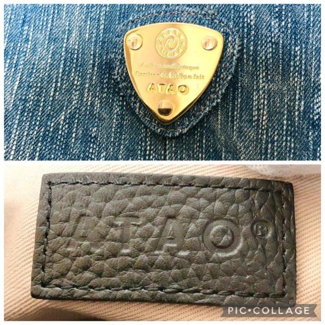 �y���i�zATAO �A�^�I �G�����B 2way �V�����_�[�o�b�O �n���h�o�b�O �f�j�� �� �����t�@�b�V������ 