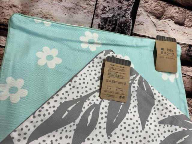 送料無料!快適&快眠!綿100%『画像から2枚組』抗菌防臭加工 人気の柄入り枕カバー(35x50cmサイズ) < インテリア/ライフ 送料無料!快適&快眠!綿100%『画像から2枚組』抗菌防臭加工 人気の柄入り枕カバー(35x50cmサイズ) < インテリア/ライフの