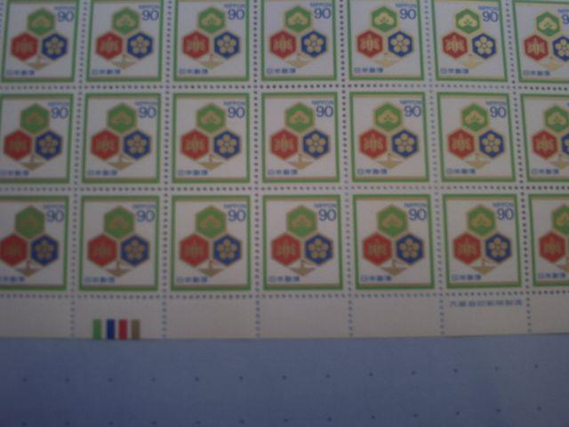 【未使用】慶弔切手 弟3次 90円松竹梅 1シート < ホビー 【未使用】慶弔切手 弟3次 90円松竹梅 1シート < ホビーの