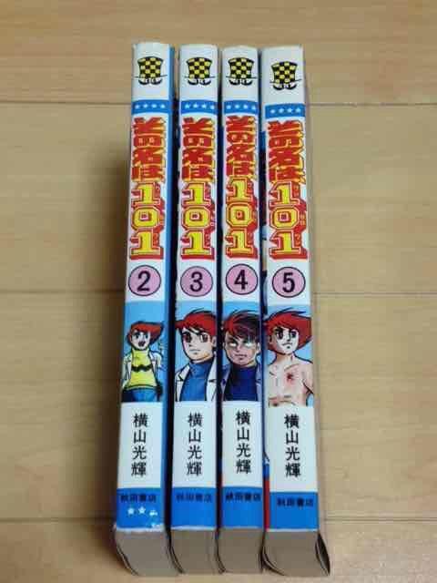 ̖101@2`5RP  Aj/R~bN/LN^[ 