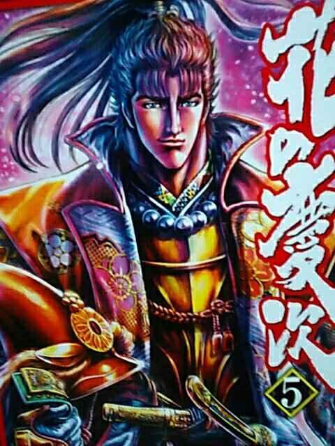 【送料無料】花の慶次 DX版 全12巻完結セット《戦国コミック》 < アニメ/コミック/キャラクター  【送料無料】花の慶次 DX版 全12巻完結セット《戦国コミック》 < アニメ/コミック/キャラクターの