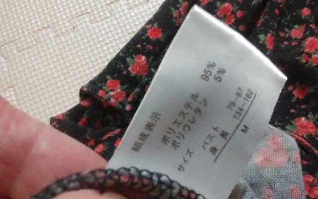 HEAUHY KAREN 1年中着用して頂けると思います < 女性ファッション  HEAUHY KAREN 1年中着用して頂けると思います < 女性ファッションの