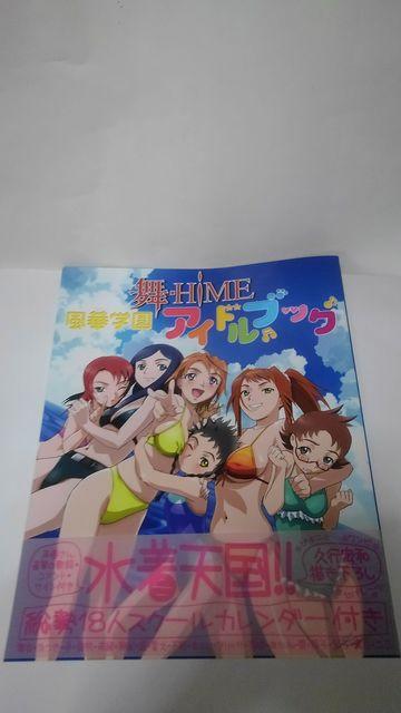 -HiME@؊w@AChubN@Ł@AN@W }Cq   Aj/R~bN/LN^[ 