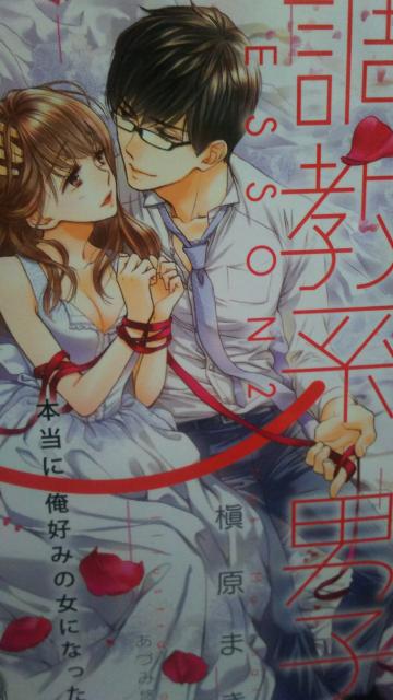 njqLESSON2IIJ~lƎqLꠌ܂Ip[   {/G 