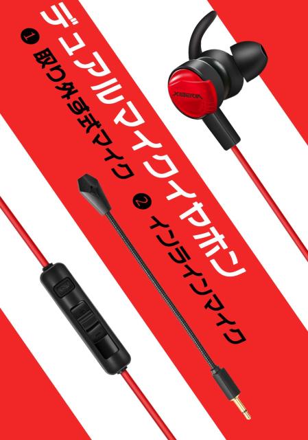 ゲーミングイヤホン イヤホンマイク マイク付きイヤホン < 家電/AV  ゲーミングイヤホン イヤホンマイク マイク付きイヤホン < 家電/AVの