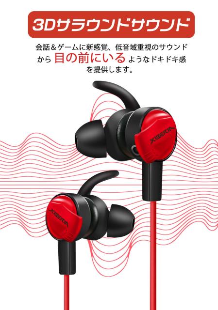 ゲーミングイヤホン イヤホンマイク マイク付きイヤホン < 家電/AV  ゲーミングイヤホン イヤホンマイク マイク付きイヤホン < 家電/AVの