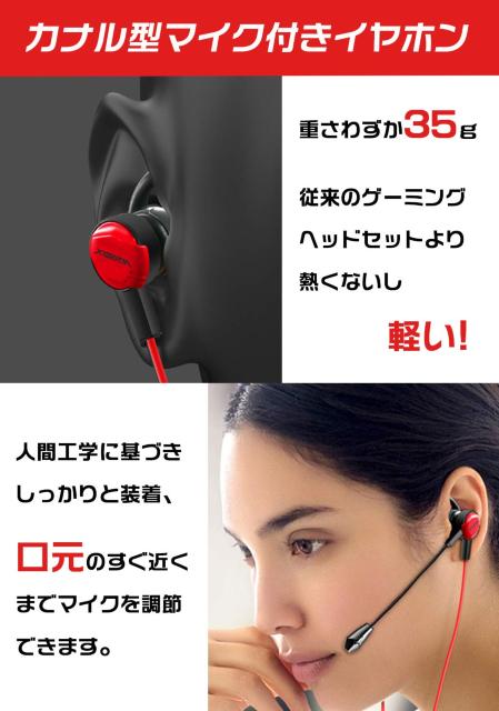 ゲーミングイヤホン イヤホンマイク マイク付きイヤホン < 家電/AV  ゲーミングイヤホン イヤホンマイク マイク付きイヤホン < 家電/AVの