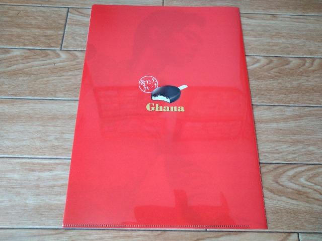 羽生結弦 ロッテ ・ガーナ A4ファイル 未使用 < ホビー  羽生結弦 ロッテ ・ガーナ A4ファイル 未使用 < ホビーの