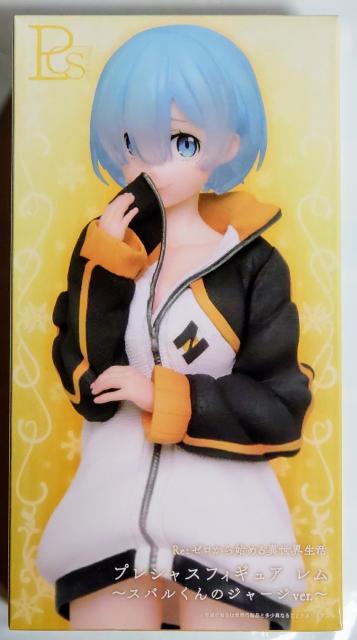 Re:ゼロから始める異世界生活 プレシャス フィギュア レム スバルくんのジャージ < アニメ/コミック/キャラクター Re:ゼロから始める異世界生活 プレシャス フィギュア レム スバルくんのジャージ < アニメ/コミック/キャラクターの