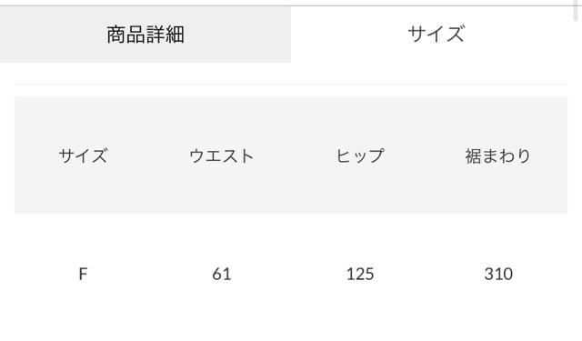 ロデオ★ animal patternスカート【柄BEG】 < ブランド  ロデオ★ animal patternスカート【柄BEG】 < ブランドの