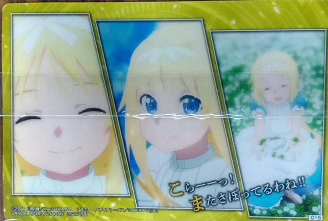 ソードアート・オンライ〜『アリス』のカード 4種 < アニメ/コミック/キャラクター  ソードアート・オンライ〜『アリス』のカード 4種 < アニメ/コミック/キャラクターの